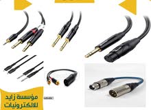 كوابل XLR MONO TRS
