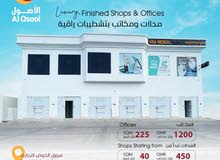 Premium Shops, Offices,  for Rent in AlKhoudh Commercial Market – Prime Location