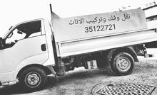 خدمات النقل والتوصيل خدمات النقل والتوصيل