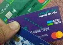 ملحوظه :فت حساب في كل البنوك ملحوظه :فت حساب في كل البنوك