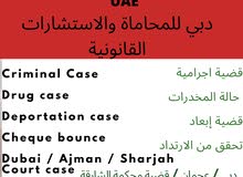 Legal Advocate /Lawyer Avaliable 058 534 6008 in U Legal Advocate /Lawyer Avaliable 058 534 6008 in U