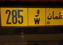 عرض رقم لوحة سيارة للبيع عرض رقم لوحة سيارة للبيع