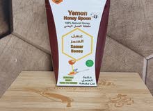 تخفيض 40 % على ملعقة العسل اليمني