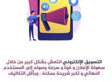 يوجد لدينا حلول متكامله لحياه افضل يوجد لدينا حلول متكامله لحياه افضل