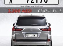 2022 Special Plate 2022 Special Plate