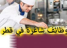 وظائف فندقة و مطاعم وظائف فندقة و مطاعم