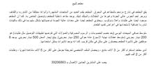 مطعم للبيع شاورما و برجر - لعدم التفرغ مطعم للبيع شاورما و برجر - لعدم التفرغ
