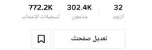 حسابات تيك توك للبيع حسابات تيك توك للبيع