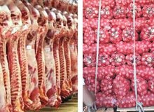 منتجات سودانية (فواكه خضروات لحوم) منتجات سودانية (فواكه خضروات لحوم)