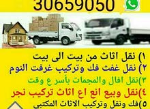 30659050 30659050
