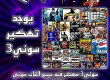 PlayStation 3 PlayStation for sale in Farwaniya