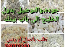 اللبان العماني الحوجري الأصلي اللبان العماني الحوجري الأصلي