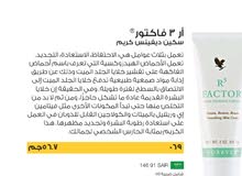 مؤسسة عبدالله عبدالمحسن للتجارة مؤسسة عبدالله عبدالمحسن للتجارة