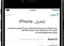 ازالة قفل الايكلاود ازالة قفل الايكلاود