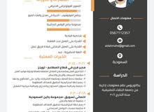 ابحث عن وظيف ابحث عن وظيف