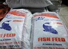 بيع نفيعه بيع نفيعه