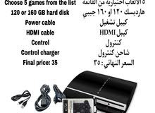 PlayStation 3 PlayStation for sale in Muscat