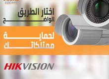 كاميرات 2ميجا بكسل هيك فيج عدد4 ابتداء من 105.00د شامل التركيب وكفالة الشركة الرسمية HIKVISION 2 MEG