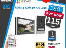 كاميرا جرس الباب الذكية EZVIZ HP7 بدقة 2K Quad HD - كاميرا 3 ميجابكسل، شاشة لمس 7 بوصة، محادثة ثنائي