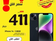 IPHONE 14 (128-GB) NEW WITHOUT BOX /// ايفون 14 128 جيجا جديد بدون كرتونه