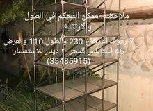 كبت شلوف ستانلس بليوت كبت شلوف ستانلس بليوت