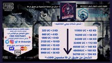 عرض خاص شحن شدات ببجي عن طريق ال iD عرض خاص شحن شدات ببجي عن طريق ال iD
