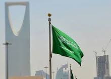 ابحث عن وظيفة سعودة ابحث عن وظيفة سعودة