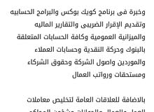 تسجيل وتقديم الإقرار الضريبى تسجيل وتقديم الإقرار الضريبى