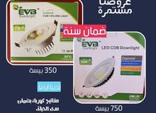 ليتات تنزيل ليتات تنزيل