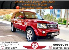 لاند روفر LR4 SE
2015
العداد 167
السعر 5900 لاند روفر LR4 SE
2015
العداد 167
السعر 5900