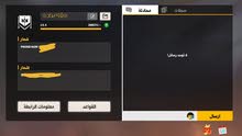 Clan FF Lv 4 Clan FF Lv 4