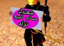حساب ببجي حساب ببجي