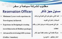 مـطـلوب مـوظـف لي شـرگهہ سـيآحهہ وسـفر (ت 97788776 مـطـلوب مـوظـف لي شـرگهہ سـيآحهہ وسـفر (ت 97788776