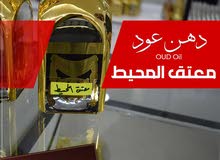 دهن عود معتق قوة الرائحة وفخامة دهن عود معتق قوة الرائحة وفخامة