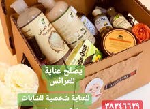 منتجات العناية بالشعر عضوية منتجات العناية بالشعر عضوية