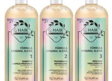 بأسعار مخفضة معالج بروتين شعر (كيراتين) من شركة G-HAIR البرازيلية (عروض تصفية) بأسعار مخفضة معالج بروتين شعر (كيراتين) من شركة G-HAIR البرازيلية (عروض تصفية)