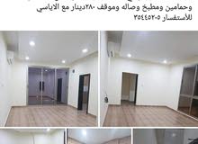 شقق فخمه للايجار في الحد الجديده شقق فخمه للايجار في الحد الجديده
