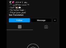 للبيع حساب انستا للبيع حساب انستا