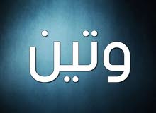 عمل بحوث الماجستير والدكتورا عمل بحوث الماجستير والدكتورا