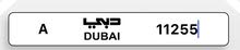 رقم مميز A11255 رقم مميز A11255