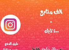 زيادة متابعين زيادة متابعين