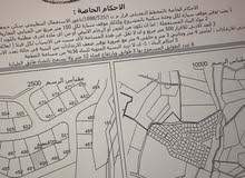 ارض في ناعور500م اطلالة صخرية مستوية40000 ارض في ناعور500م اطلالة صخرية مستوية40000