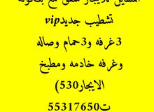 المسايل للايجار شقق مع بلكونه تشطيب vip المسايل للايجار شقق مع بلكونه تشطيب vip