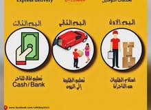 شركة اطلبني لتوصيل الطلبات شركة اطلبني لتوصيل الطلبات