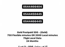 Gold Numbers Available. Gold Numbers Available.