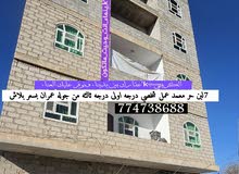 450m2 More than 6 bedrooms Townhouse for Sale in Sana'a Eastern Geraf