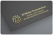 خدمات ترجمة Translation Services خدمات ترجمة Translation Services