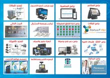 مؤسسة فريق الدعم لتقنية نظم المعلومات مؤسسة فريق الدعم لتقنية نظم المعلومات