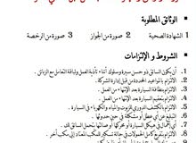 شركة آفاق العاصمة لخدمات النظافة شركة آفاق العاصمة لخدمات النظافة