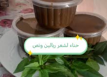 يوجد لدينا ياس حنا